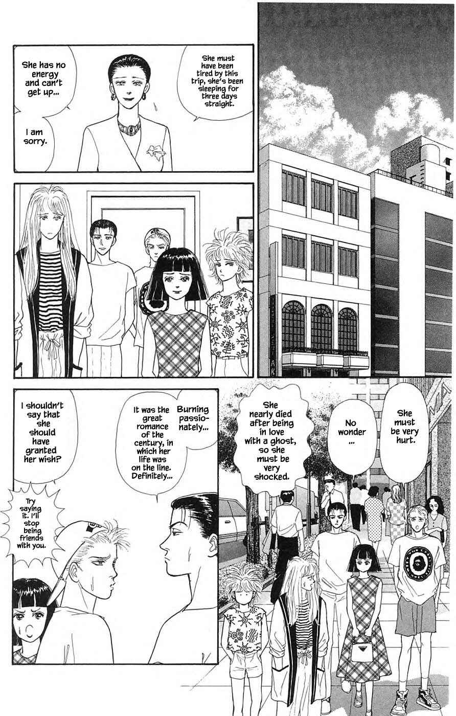 Page 15 Chapter 37.4 Yukan Club