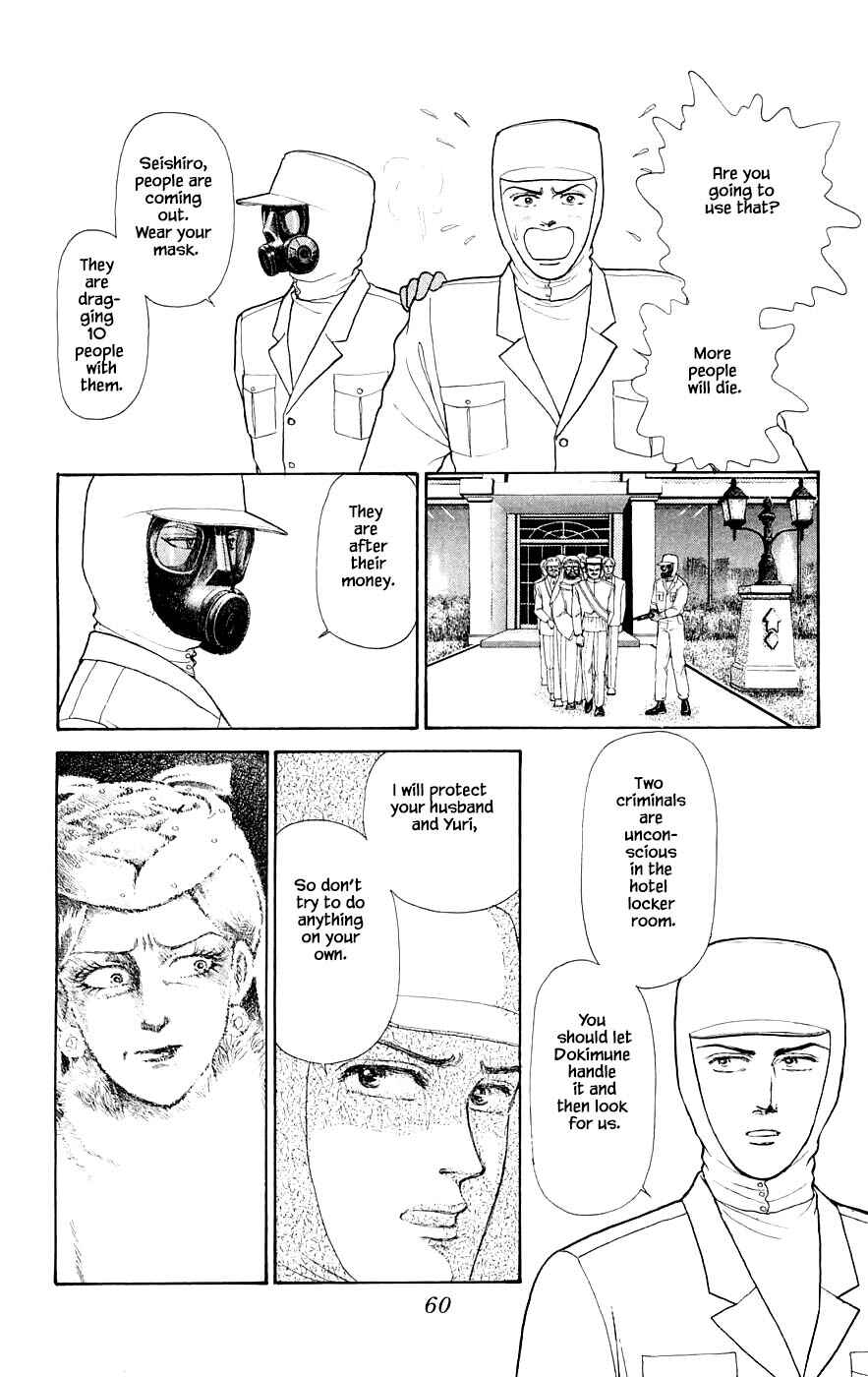 Page 11 Chapter 29.3 Yukan Club