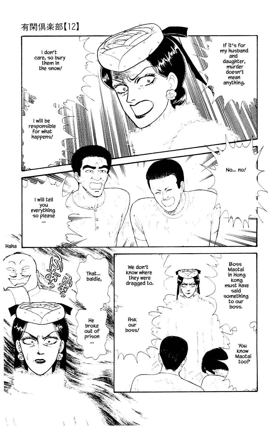 Page 18 Chapter 29.3 Yukan Club