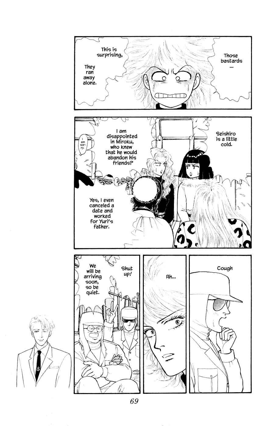 Page 20 Chapter 29.3 Yukan Club