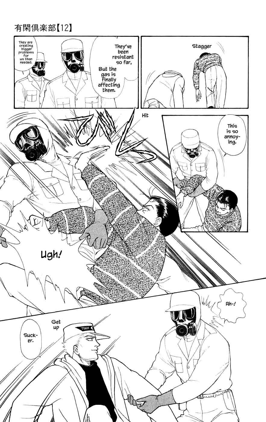 Page 4 Chapter 29.3 Yukan Club