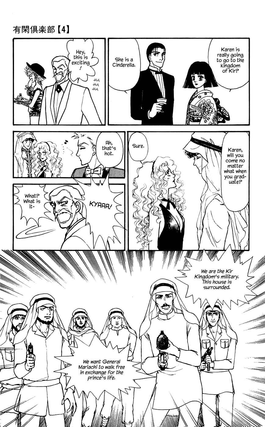 Page 12 Chapter 13.2 Yukan Club