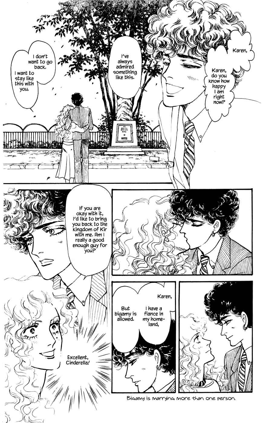 Page 8 Chapter 13.2 Yukan Club