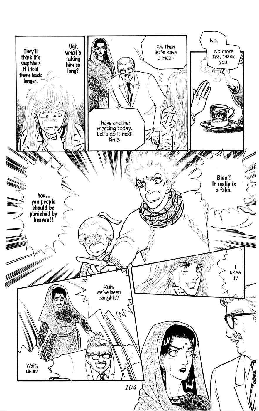 Page 11 Chapter 9.2 Yukan Club