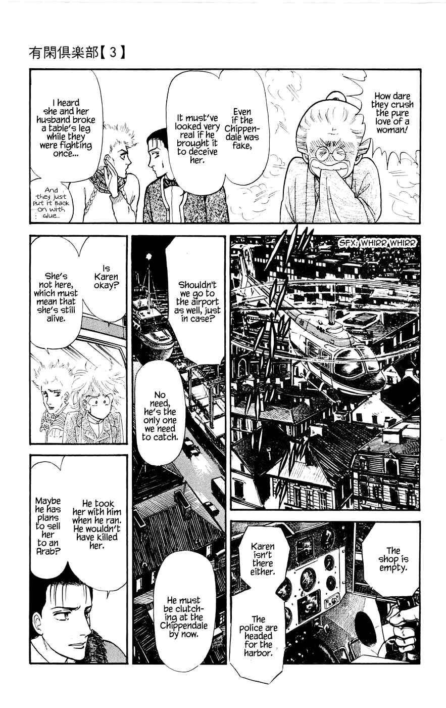 Page 14 Chapter 9.2 Yukan Club