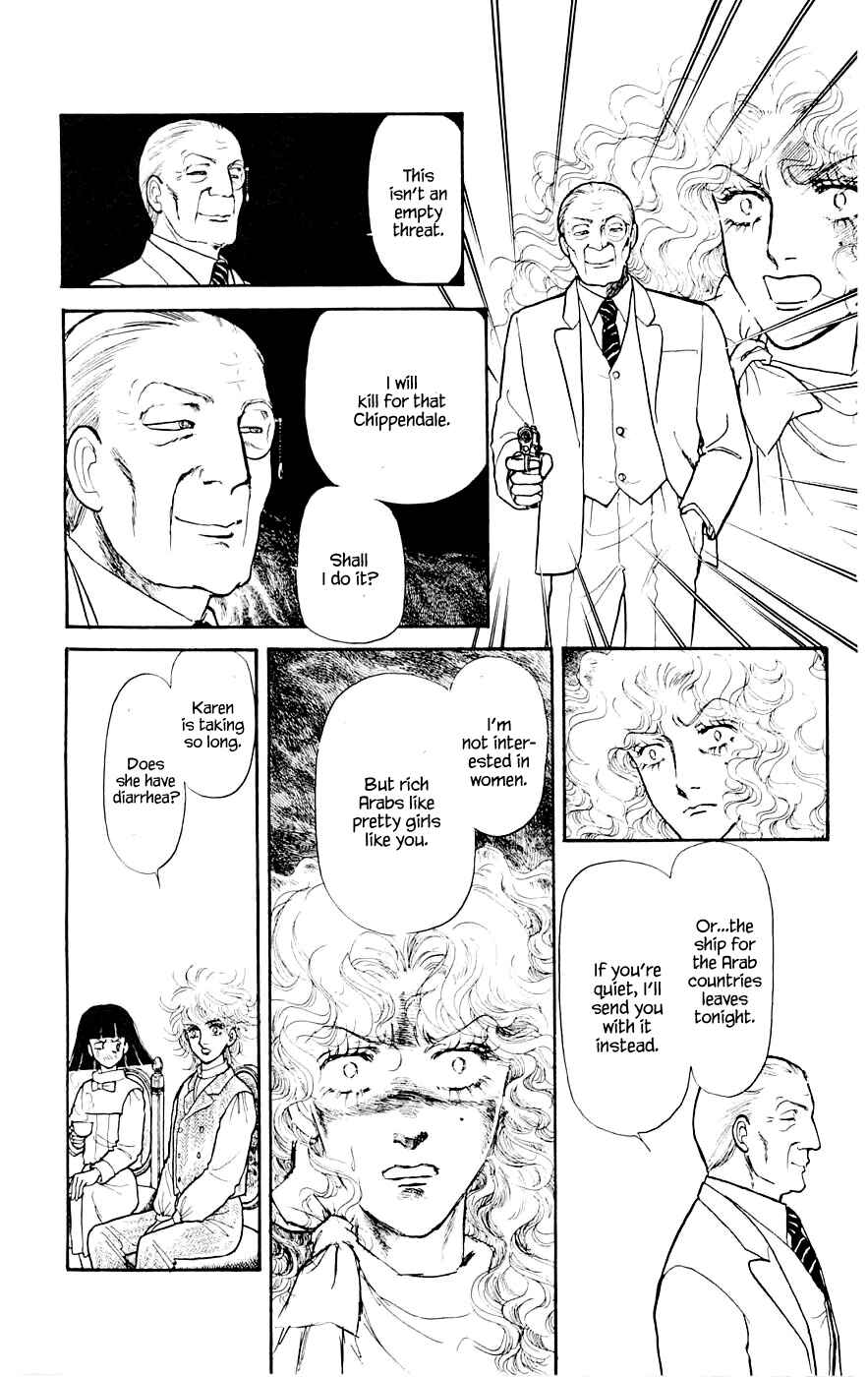 Page 7 Chapter 9.2 Yukan Club