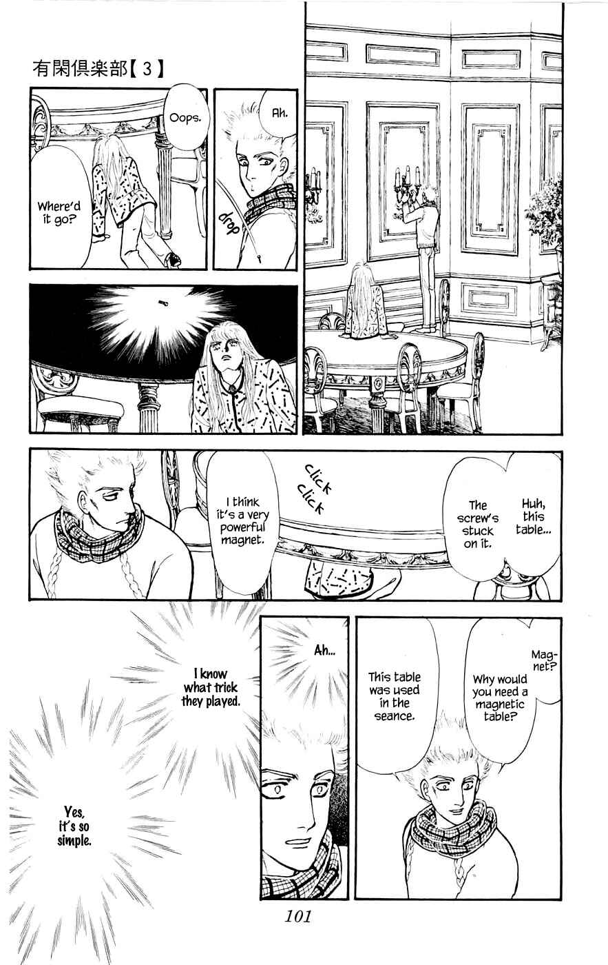 Page 8 Chapter 9.2 Yukan Club