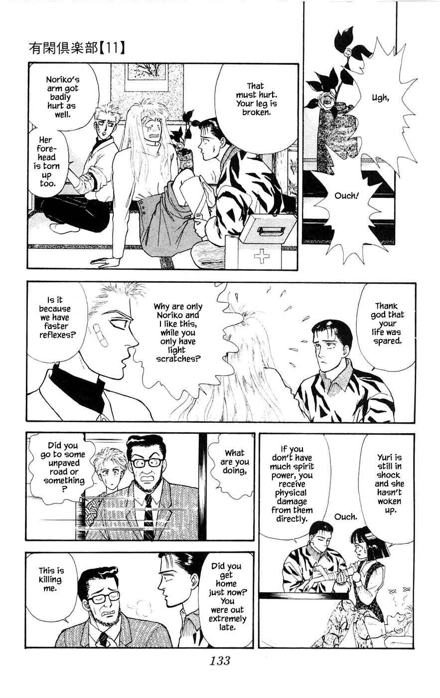 Page 18 Chapter 28.2 Yukan Club
