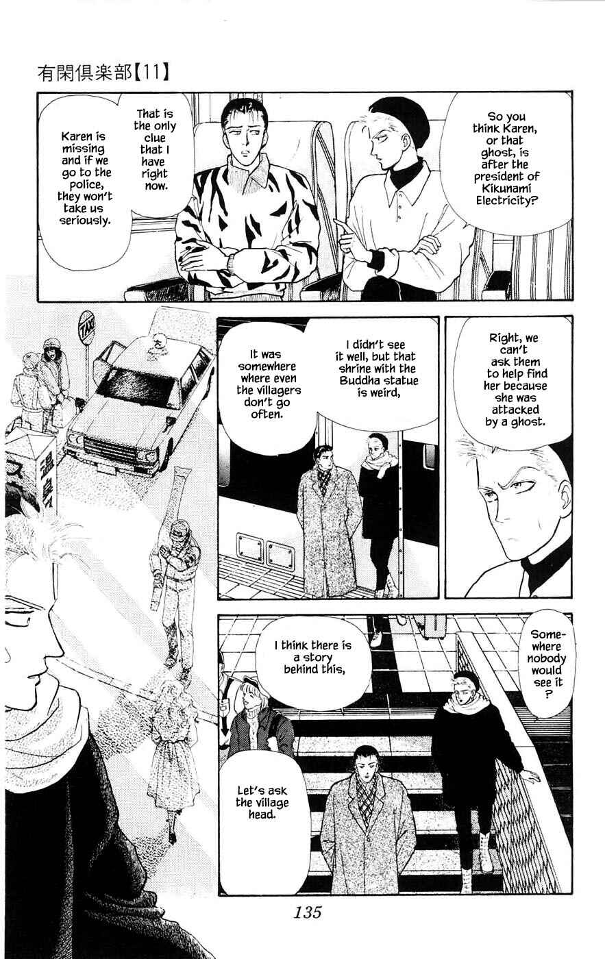 Page 20 Chapter 28.2 Yukan Club