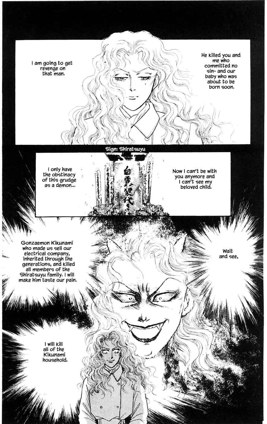 Page 24 Chapter 28.2 Yukan Club