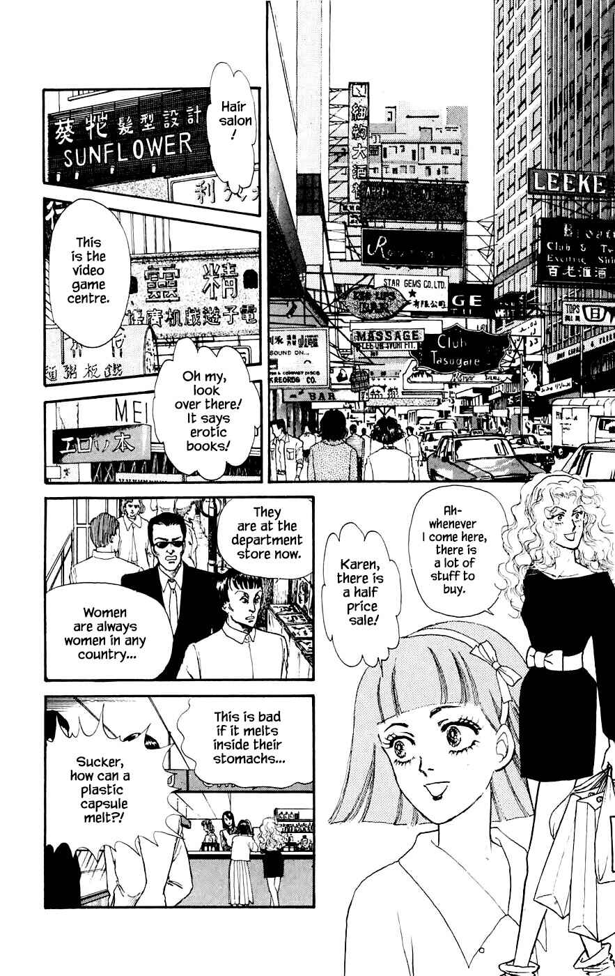 Page 1 Chapter 17.2 Yukan Club