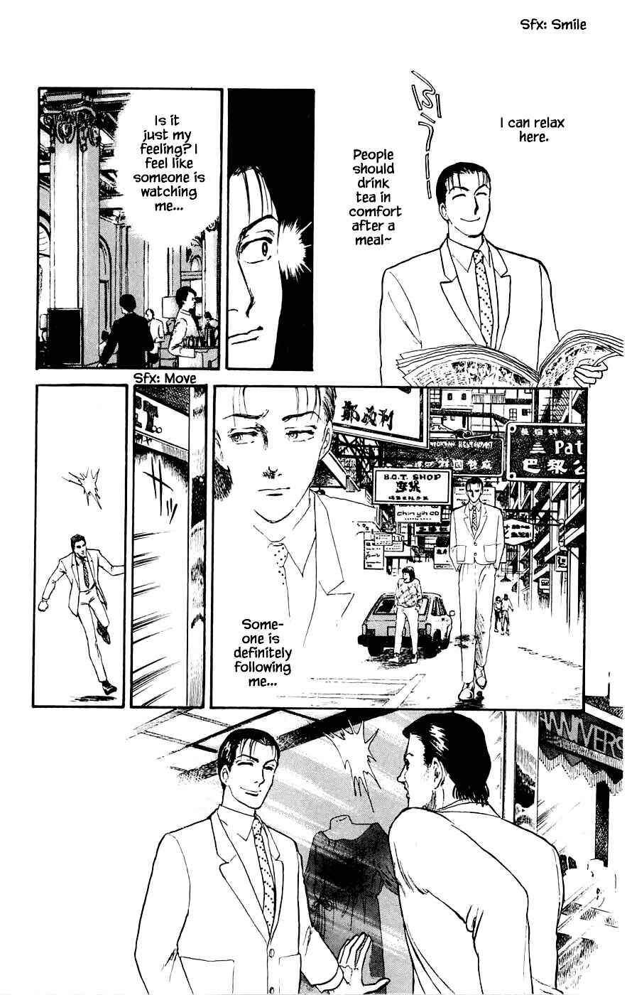Page 13 Chapter 17.2 Yukan Club