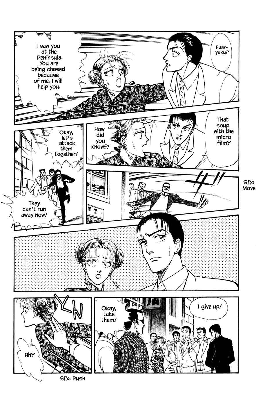 Page 16 Chapter 17.2 Yukan Club