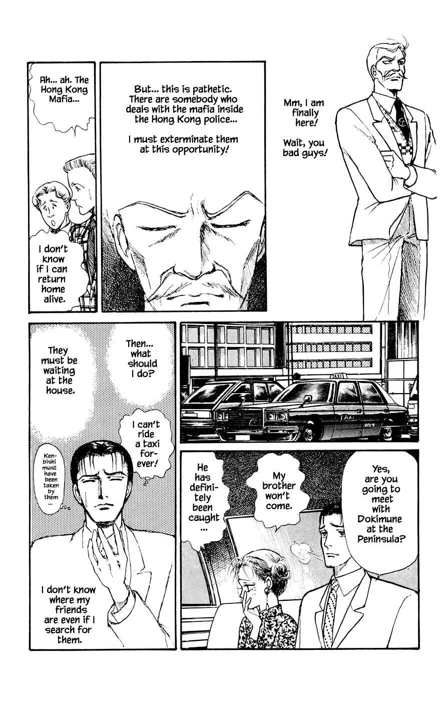 Page 19 Chapter 17.2 Yukan Club