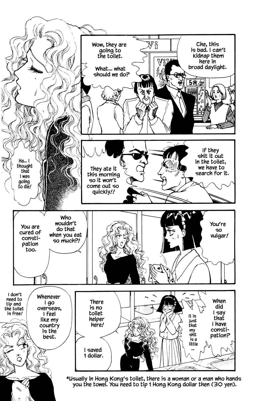 Page 2 Chapter 17.2 Yukan Club