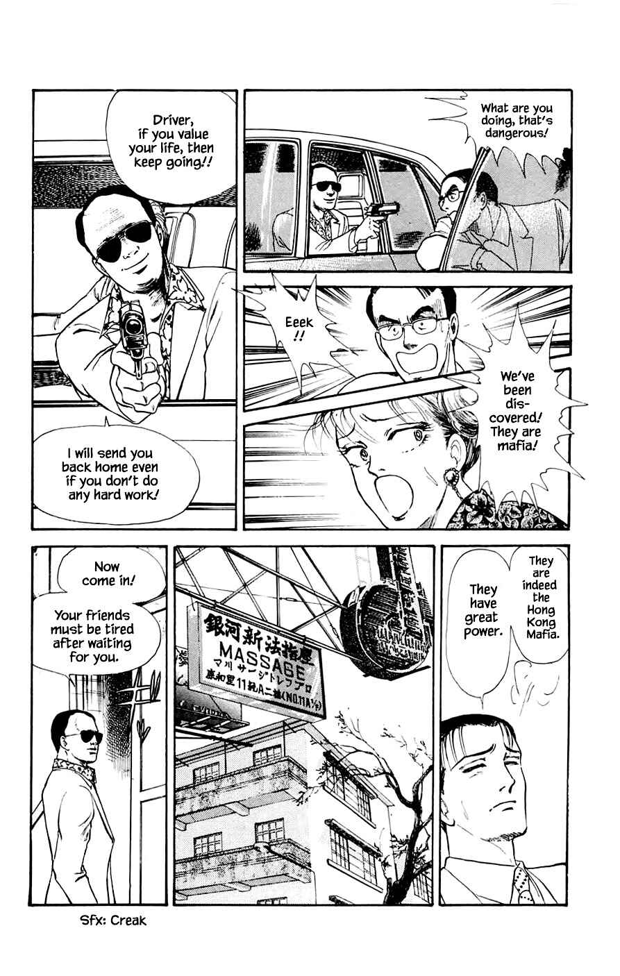 Page 22 Chapter 17.2 Yukan Club