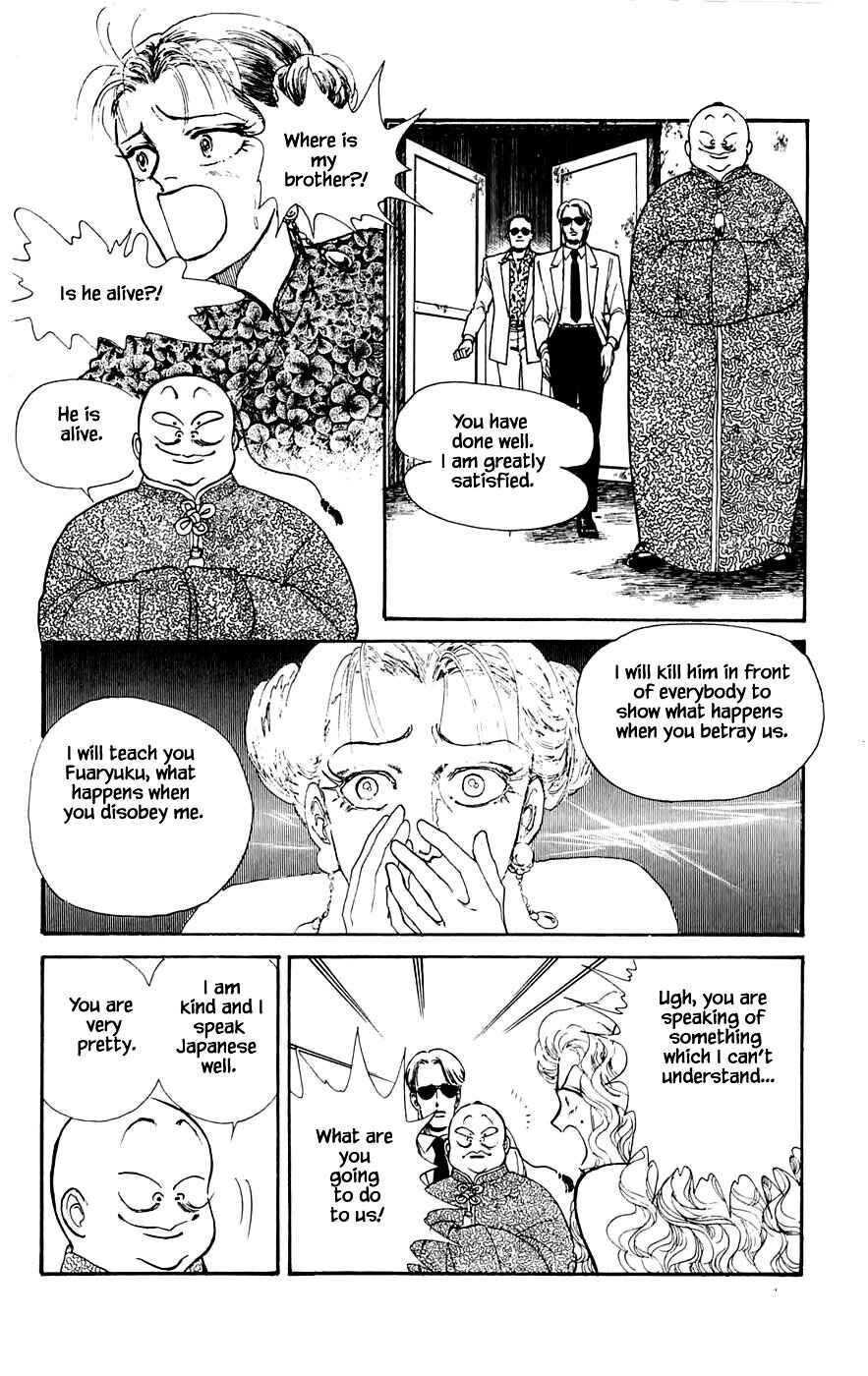 Page 24 Chapter 17.2 Yukan Club