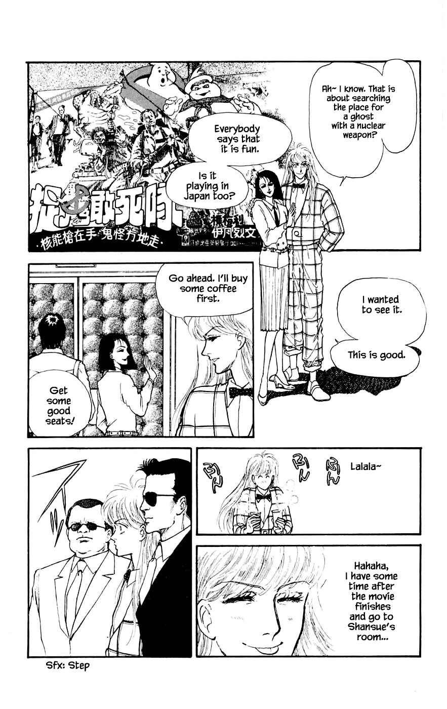 Page 5 Chapter 17.2 Yukan Club