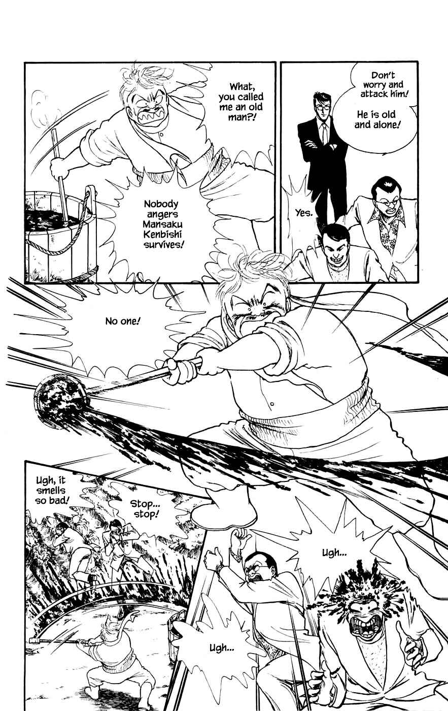 Page 7 Chapter 17.2 Yukan Club