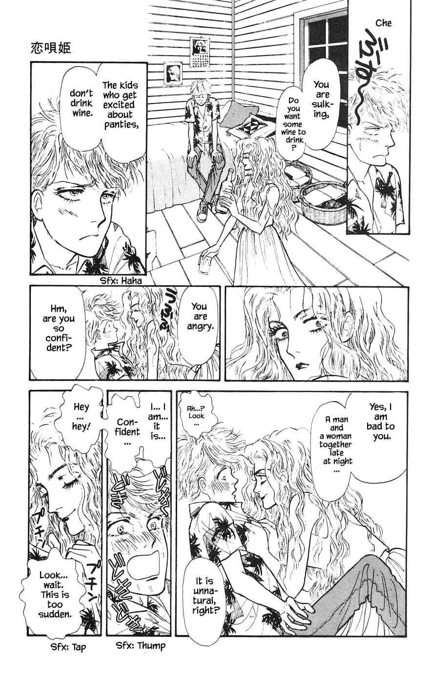 Page 15 Chapter 16.6 Yukan Club