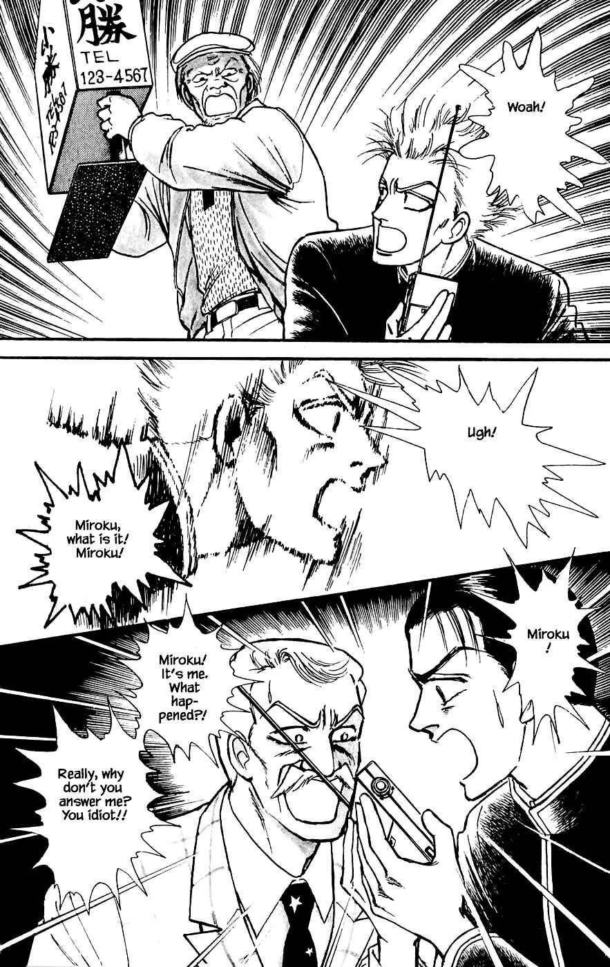 Page 3 Chapter 18.4 Yukan Club