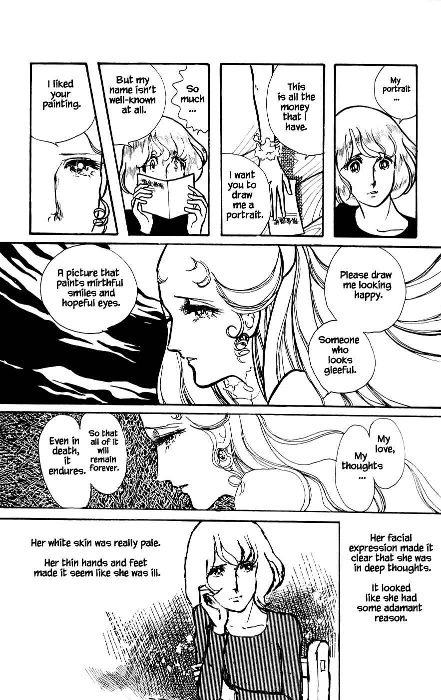 Page 7 Chapter 7.3 Yukan Club