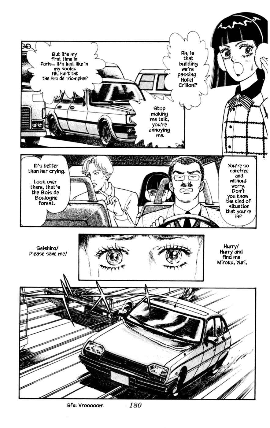 Page 13 Chapter 24.5 Yukan Club