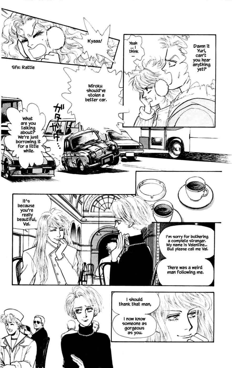 Page 14 Chapter 24.5 Yukan Club