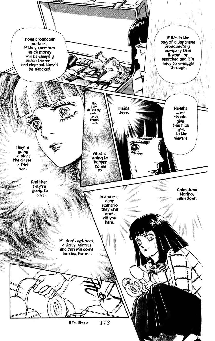 Page 6 Chapter 24.5 Yukan Club
