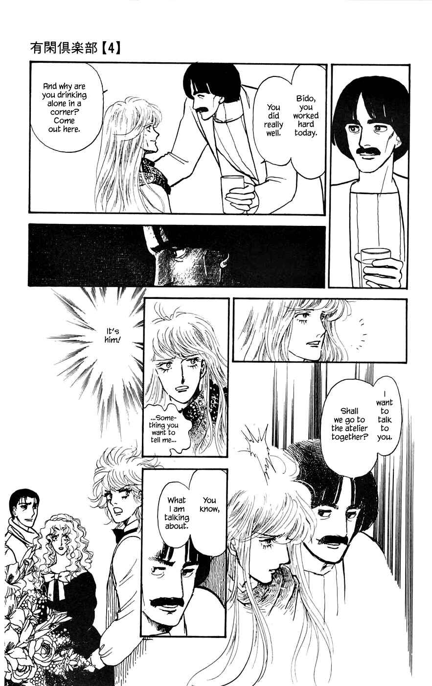 Page 10 Chapter 11.2 Yukan Club