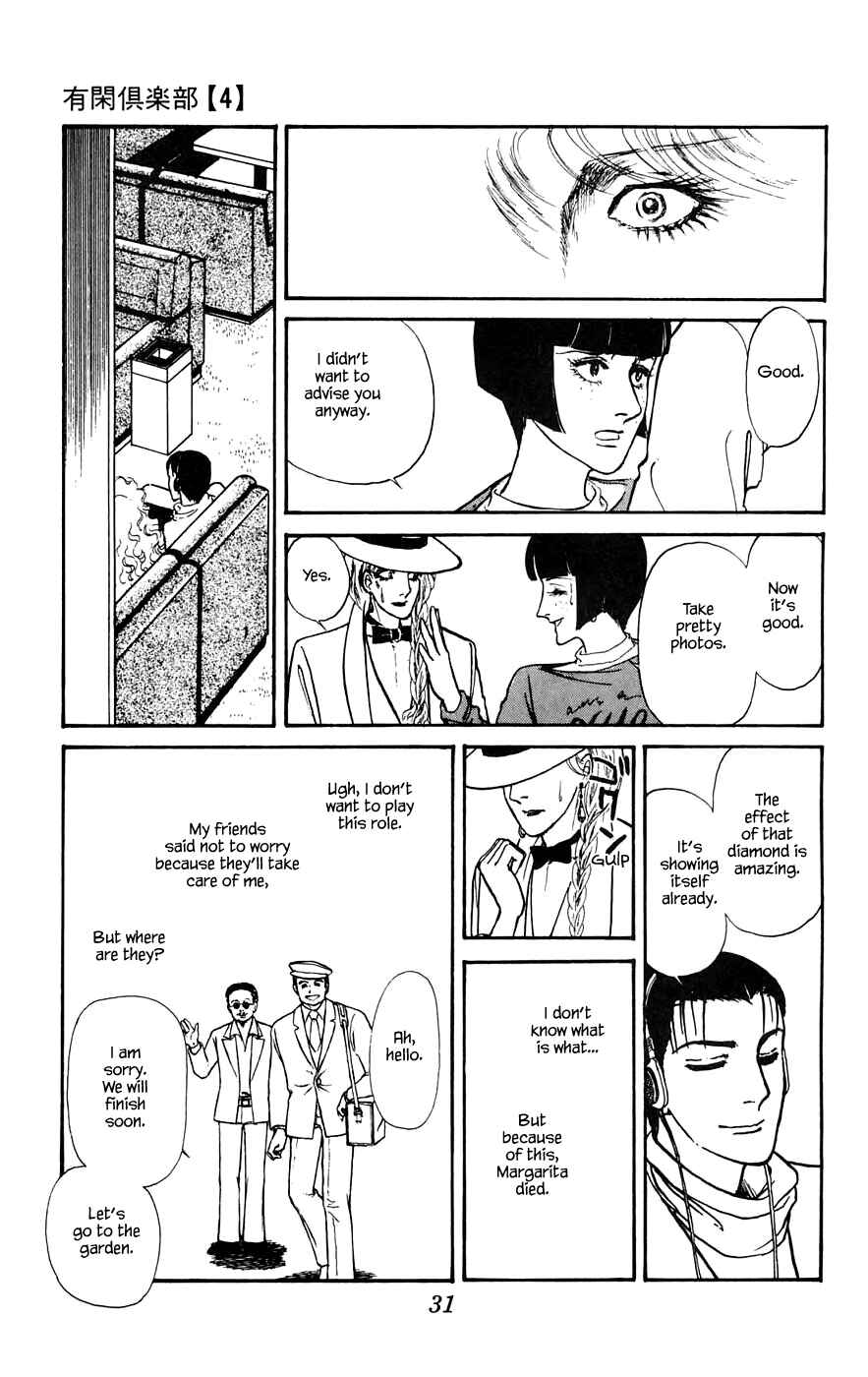 Page 4 Chapter 11.2 Yukan Club