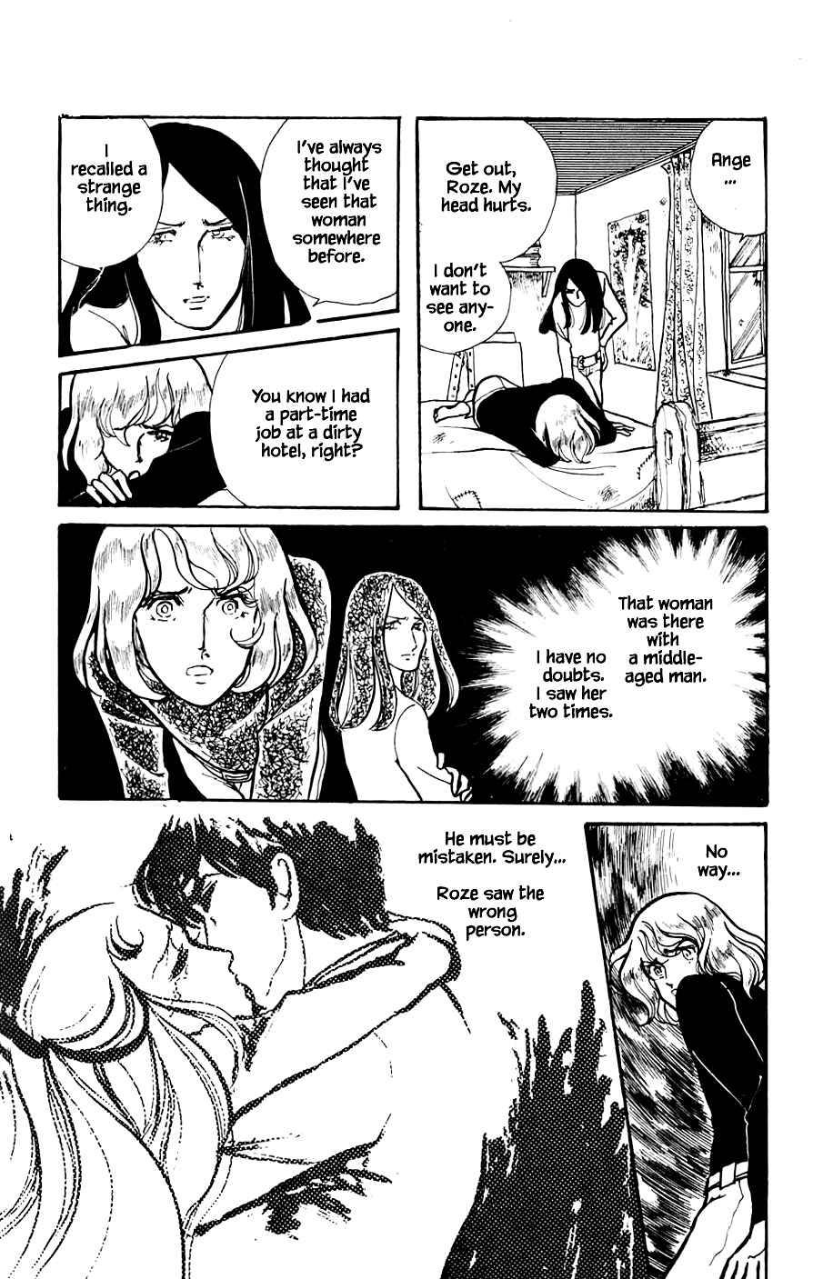 Page 3 Chapter 7.4 Yukan Club