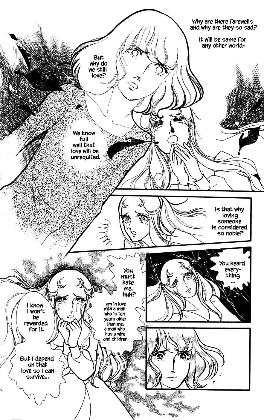 Page 5 Chapter 7.4 Yukan Club