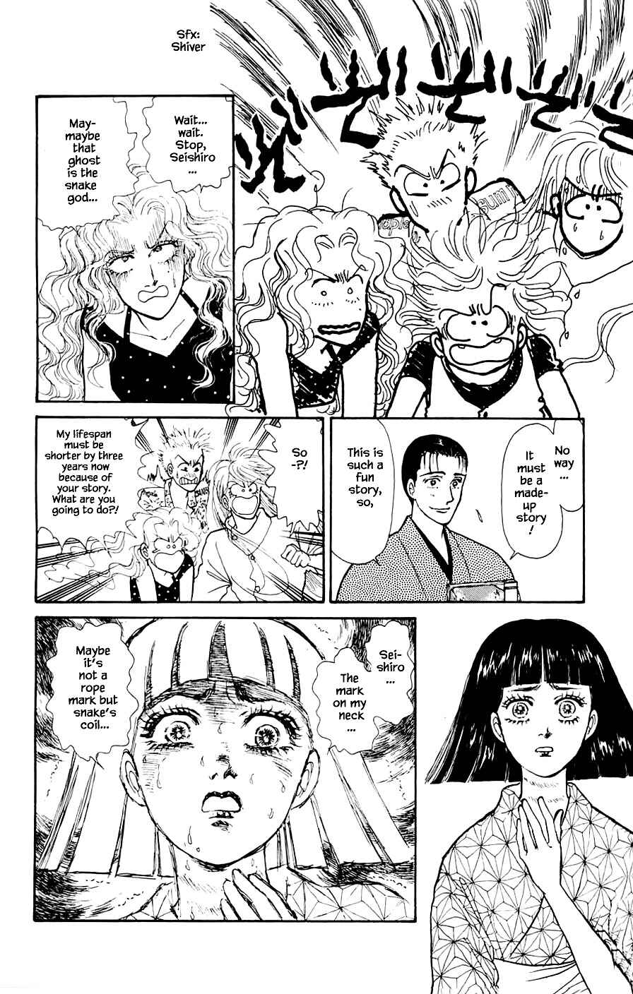 Page 10 Chapter 19.3 Yukan Club