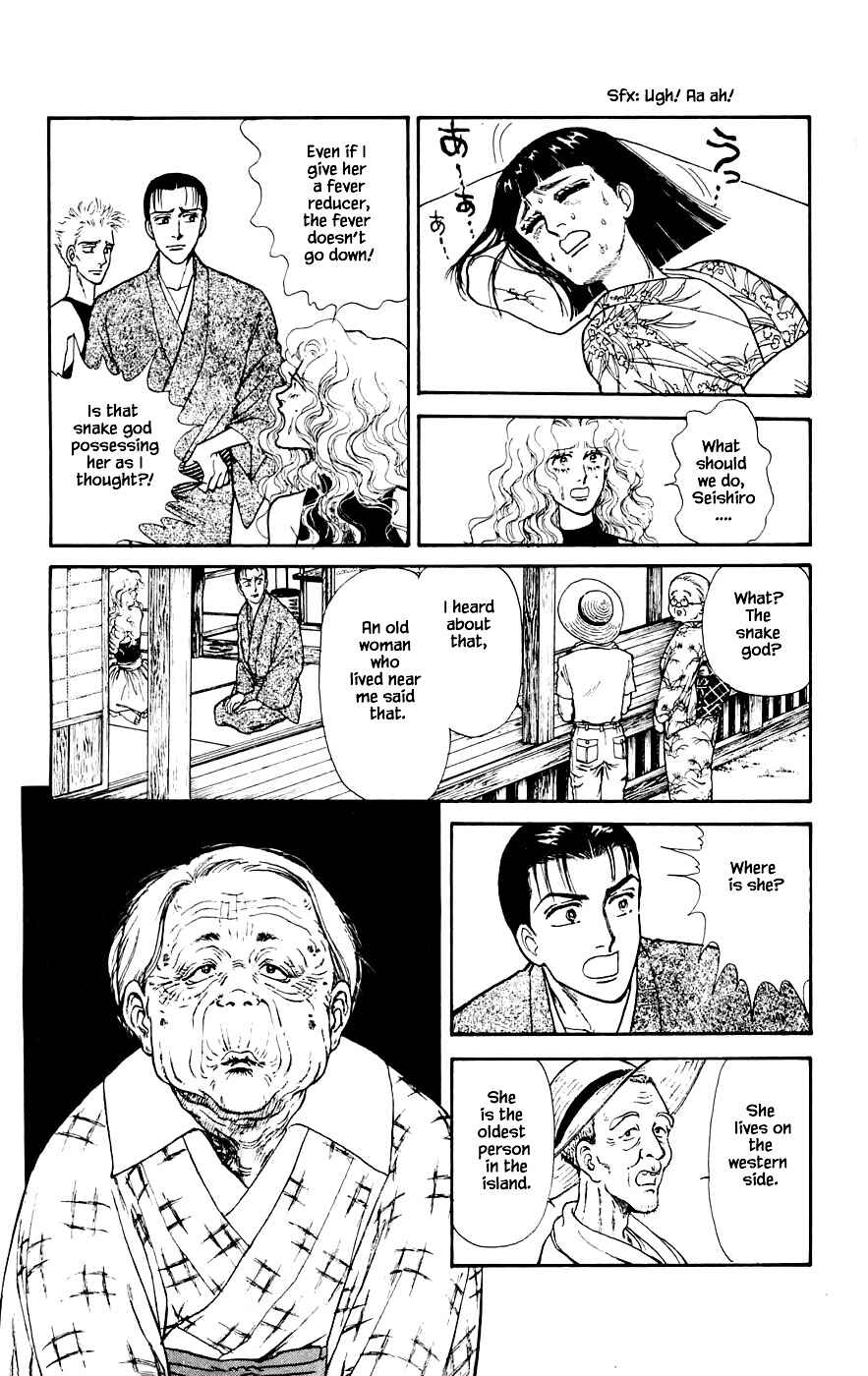 Page 14 Chapter 19.3 Yukan Club