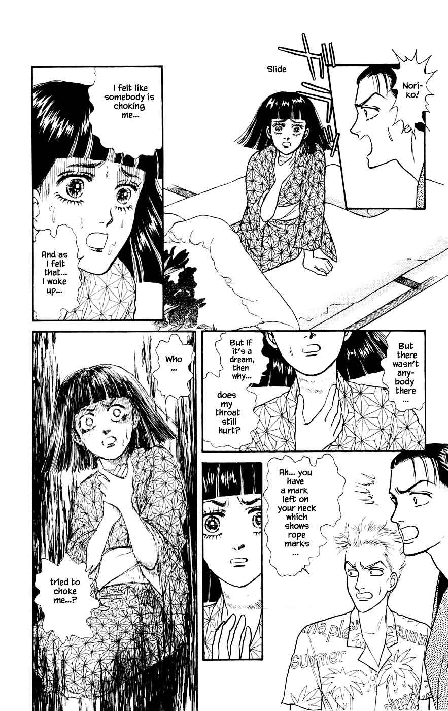 Page 4 Chapter 19.3 Yukan Club