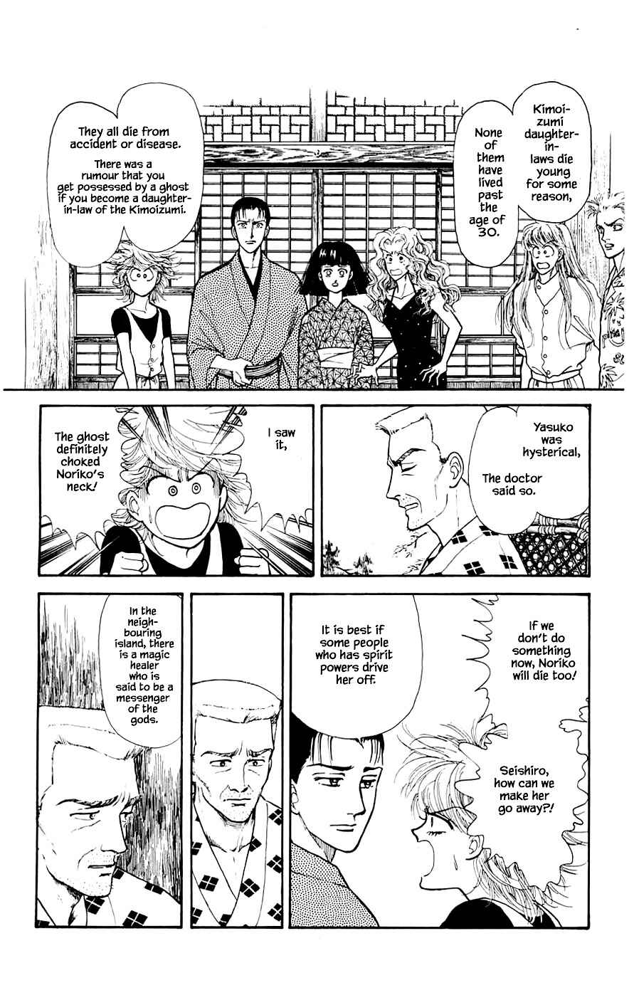 Page 6 Chapter 19.3 Yukan Club