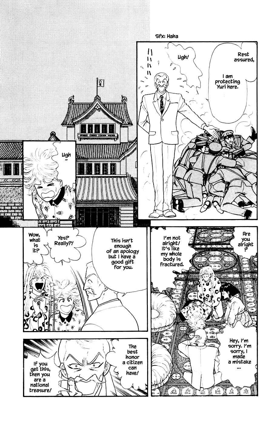 Page 14 Chapter 20.4 Yukan Club