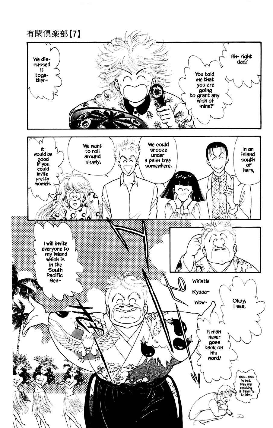 Page 16 Chapter 20.4 Yukan Club