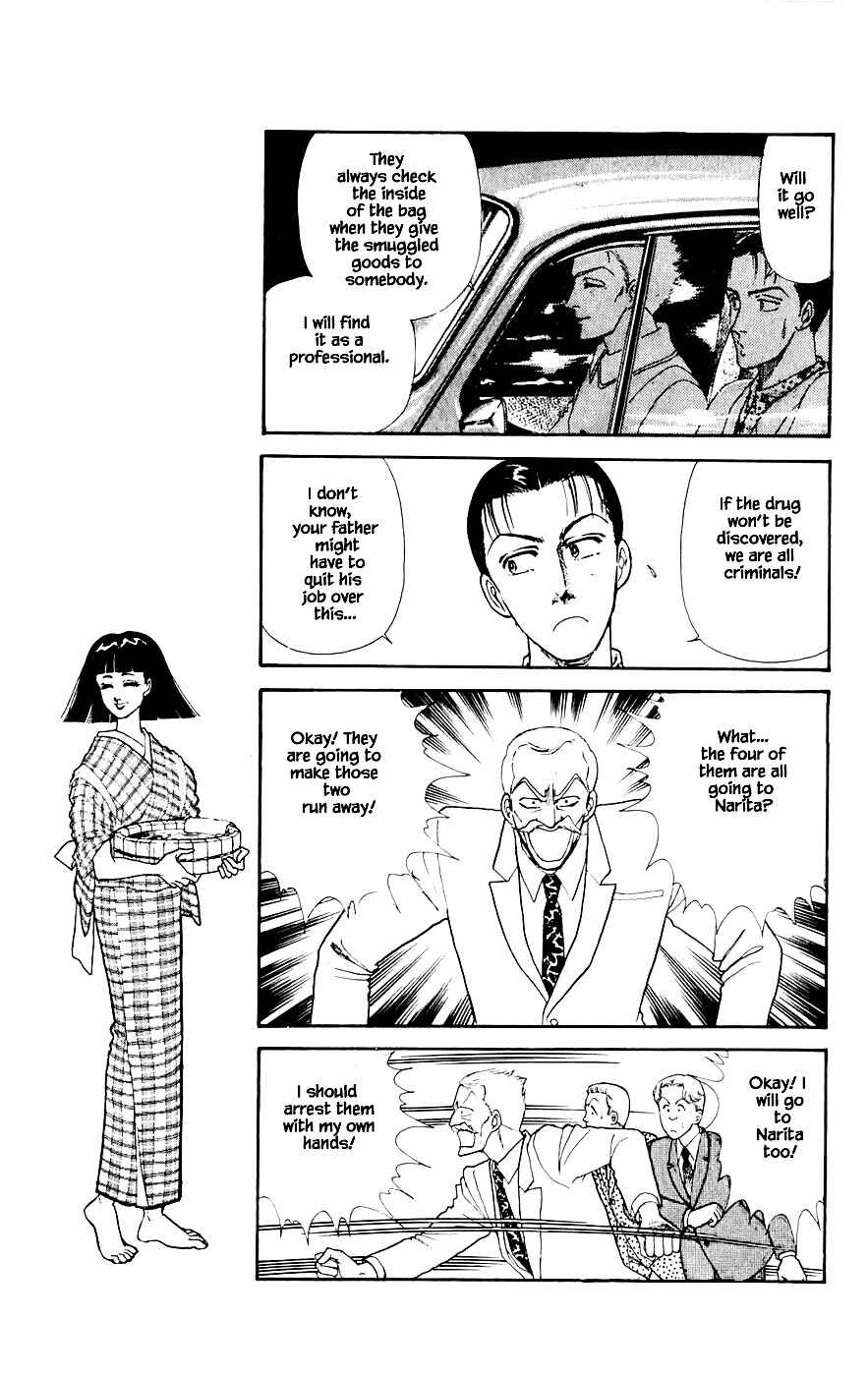 Page 2 Chapter 20.4 Yukan Club