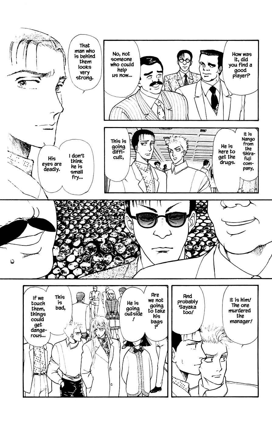Page 4 Chapter 20.4 Yukan Club