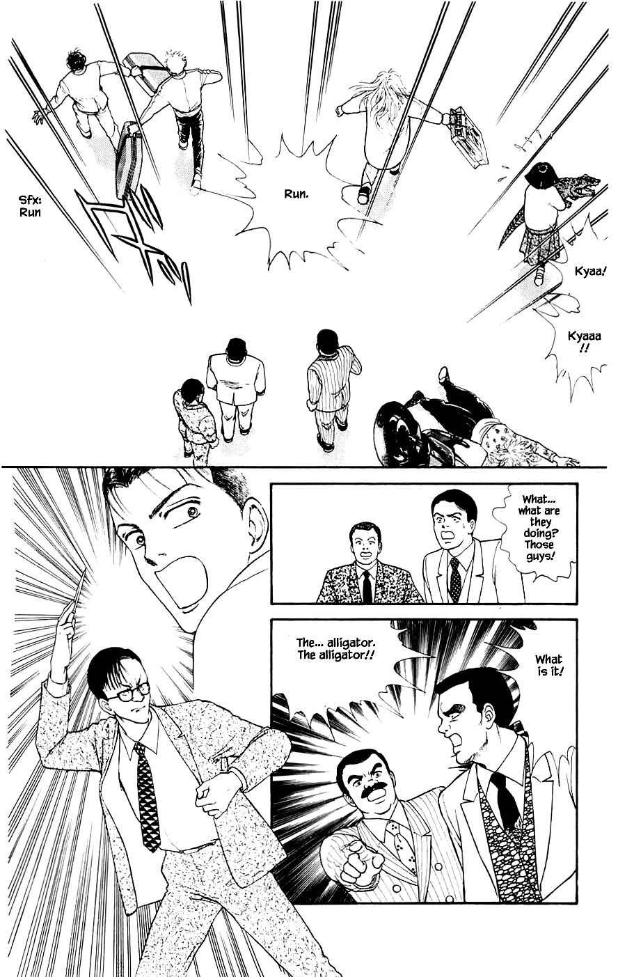 Page 7 Chapter 20.4 Yukan Club