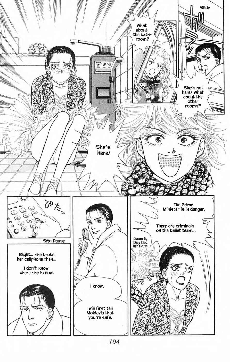 Page 11 Chapter 35.2 Yukan Club