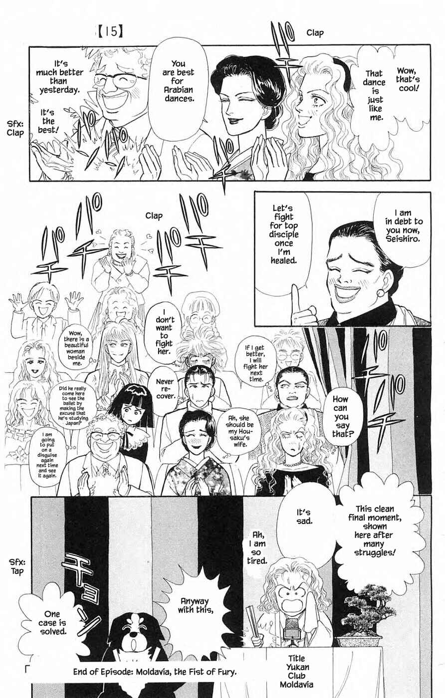 Page 26 Chapter 35.2 Yukan Club
