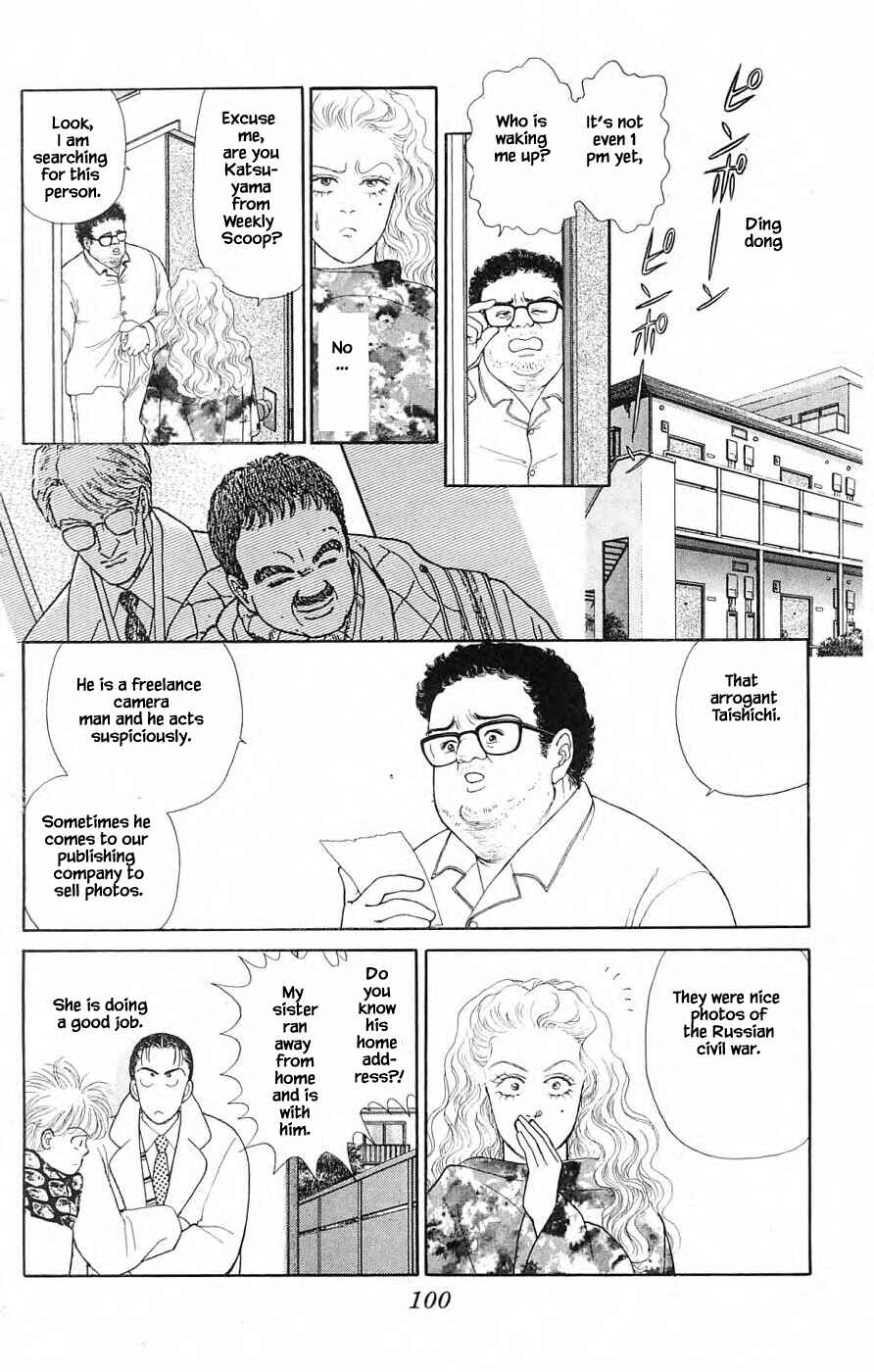 Page 7 Chapter 35.2 Yukan Club