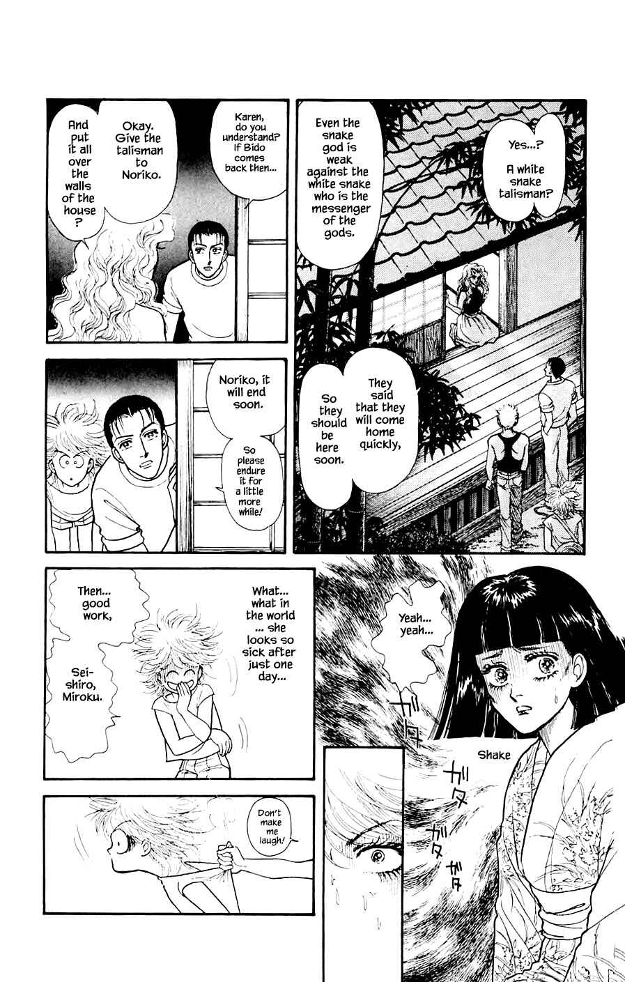Page 1 Chapter 19.4 Yukan Club