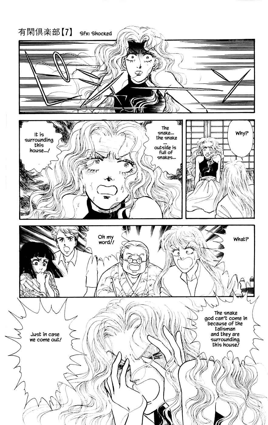 Page 10 Chapter 19.4 Yukan Club