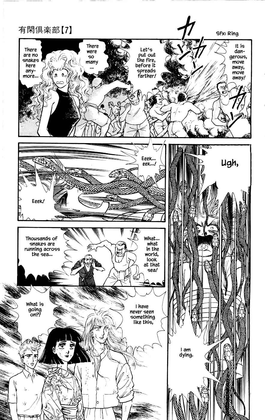Page 18 Chapter 19.4 Yukan Club
