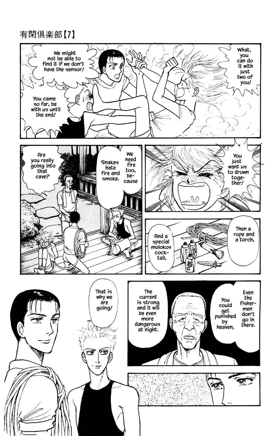 Page 2 Chapter 19.4 Yukan Club