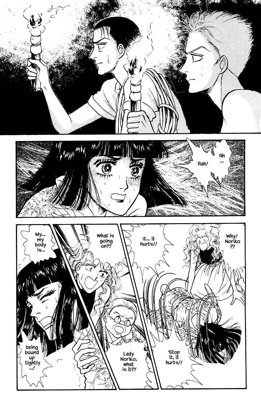 Page 4 Chapter 19.4 Yukan Club